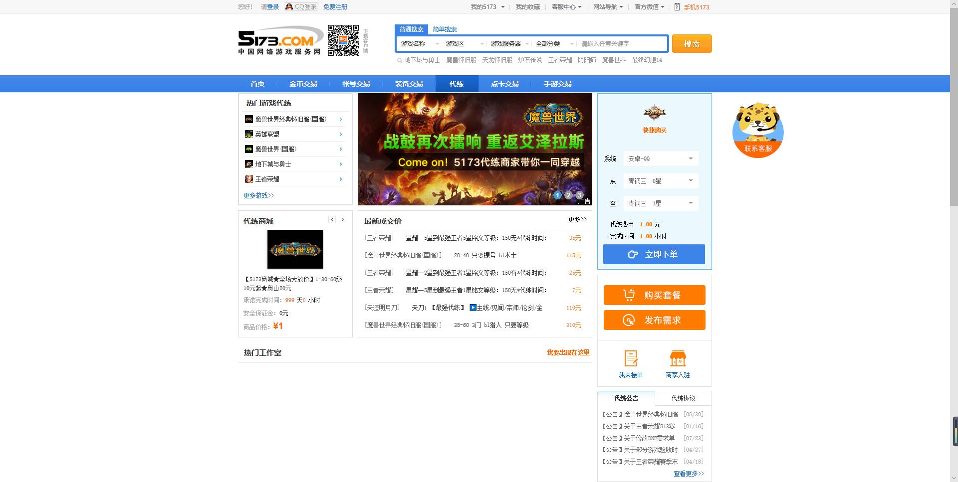 暑假适合学生网上兼职,铜陵学生暑假家教兼职