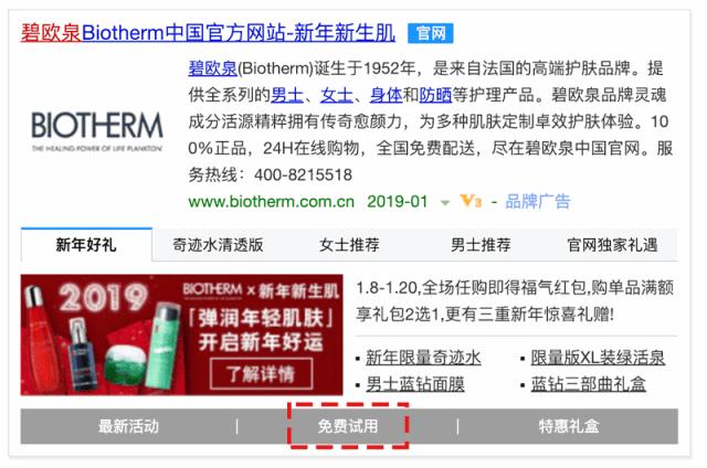 消费降级护肤品推荐,消费降级护肤面霜