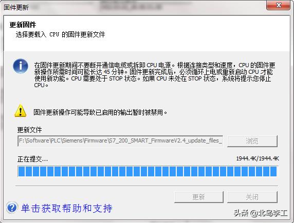 s7-200smart最新固件版本怎样更新,s7-200smart指令详解