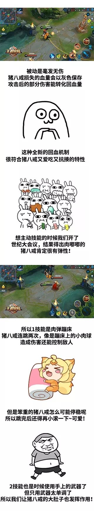 体验服爆料九图,体验服新图爆料重力反转