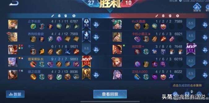 王者食人鱼bug,王者荣耀食人鱼老版本