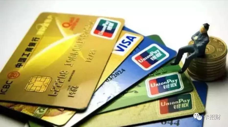 中介包装办大额卡揭秘,怎么办大额卡最好办法