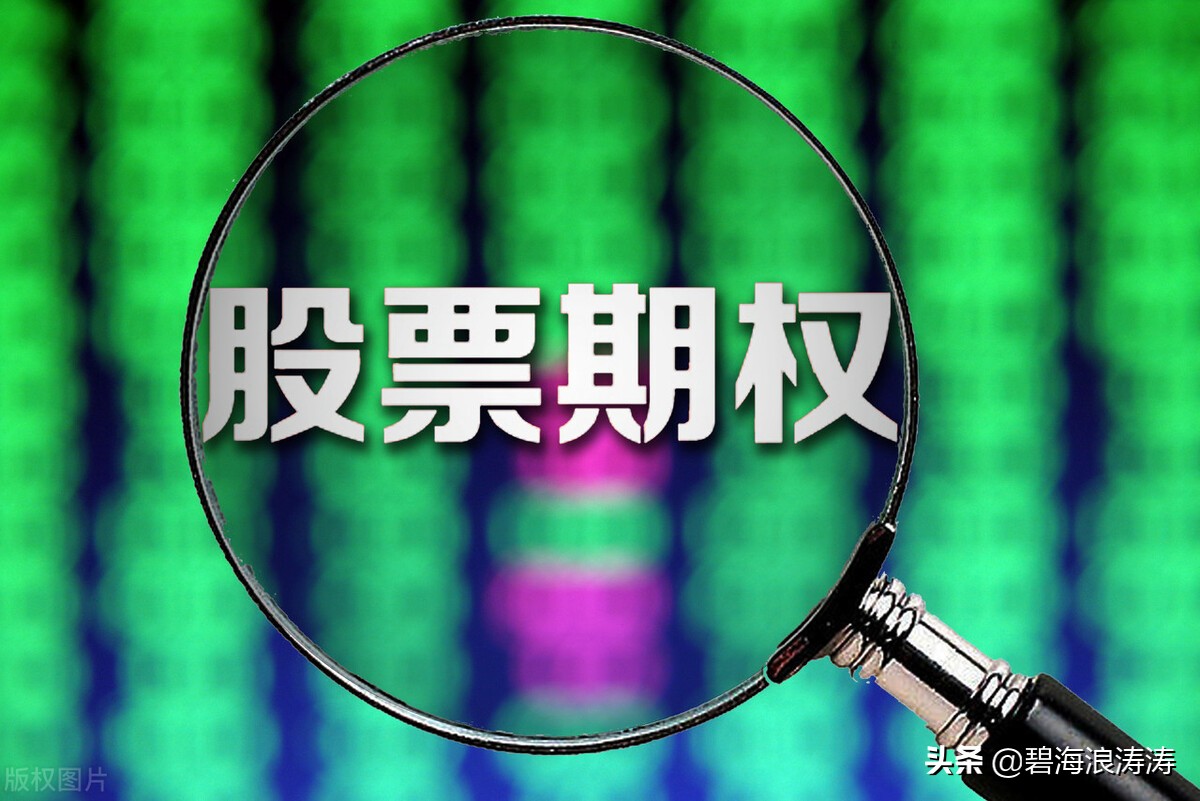 开通股票账户最低资金限制,如何快速开通股票交易权限