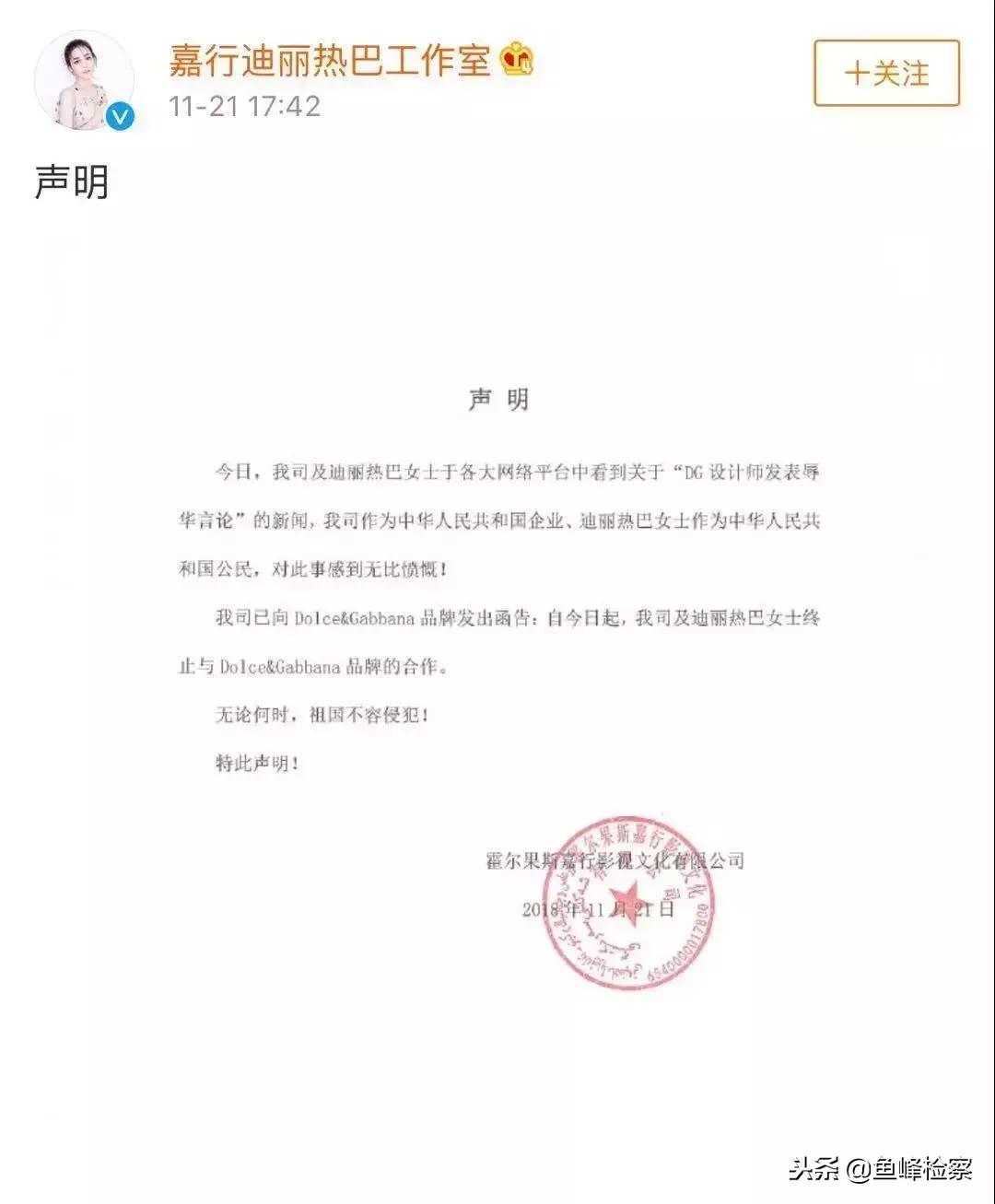 dg被电商下架原因,dg事件下架怎么处理