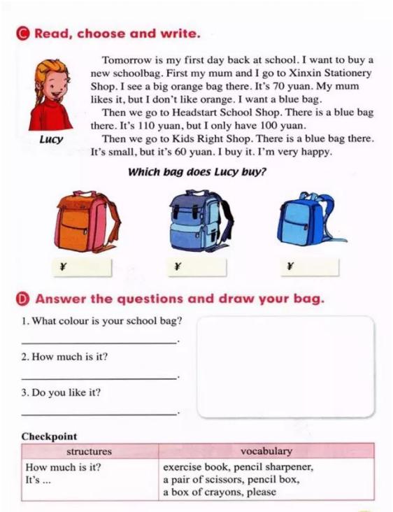 人教版新起点英语五年级下册复习,人教版英语电子课本一年级新起点