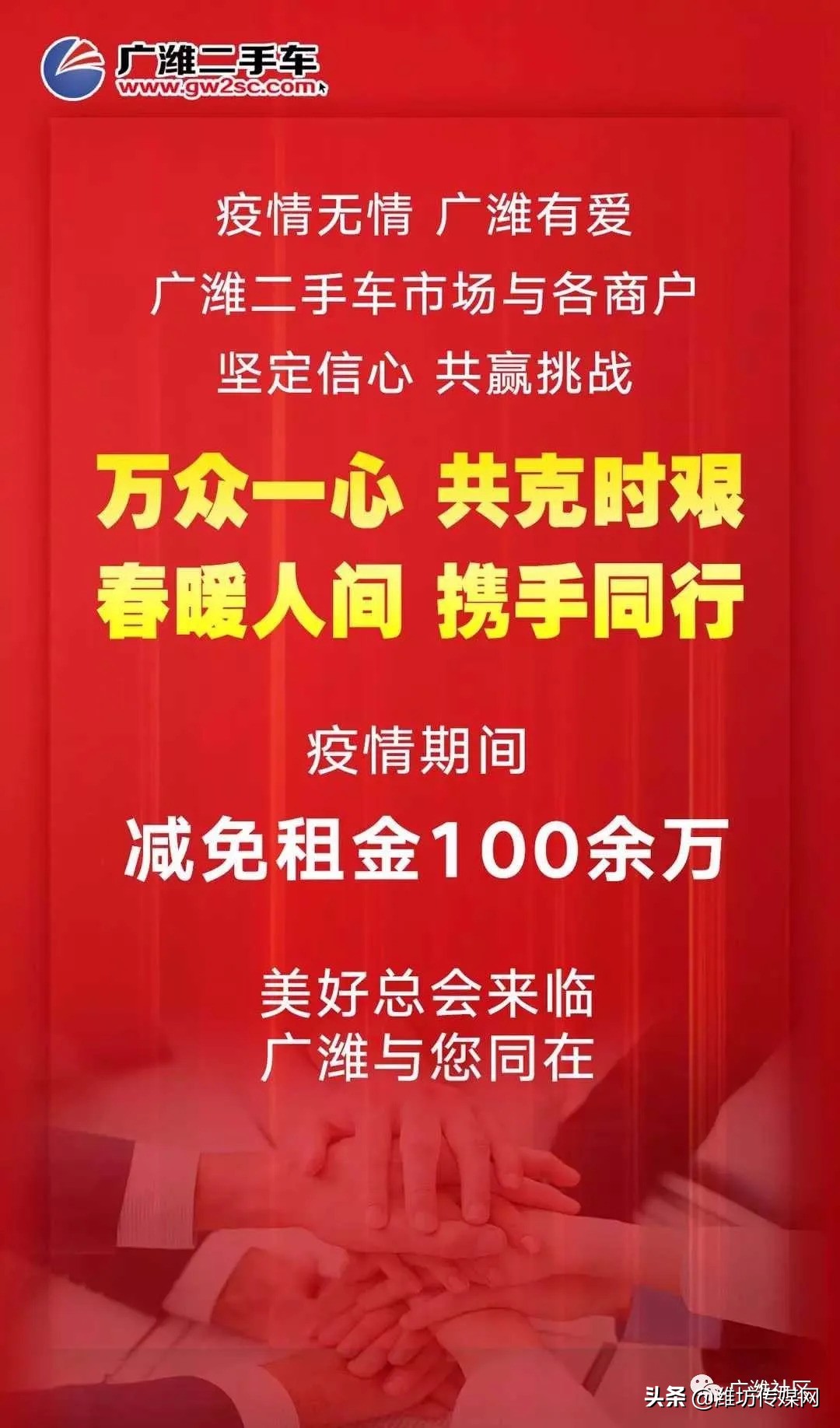 鍏卞厠鏃惰壈鏁簬鎷呭綋,鍏辨姉鐤儏鍊炬儏濂夌尞鐧句竾琛ヨ创