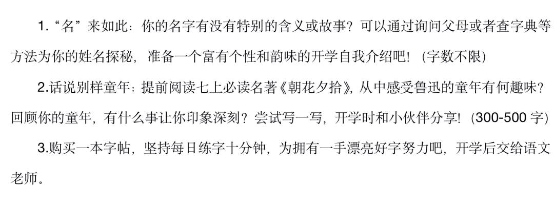 落实双减数学,落实双减第二课堂