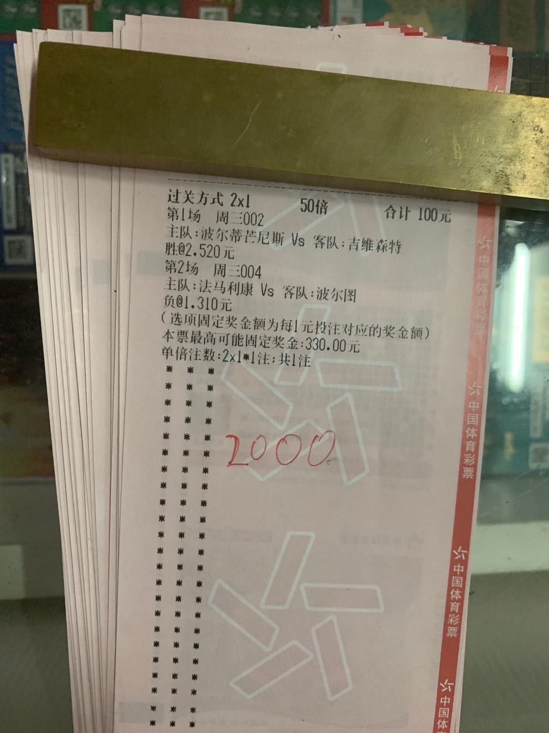 6人制足球比赛,6.1足球比赛分析