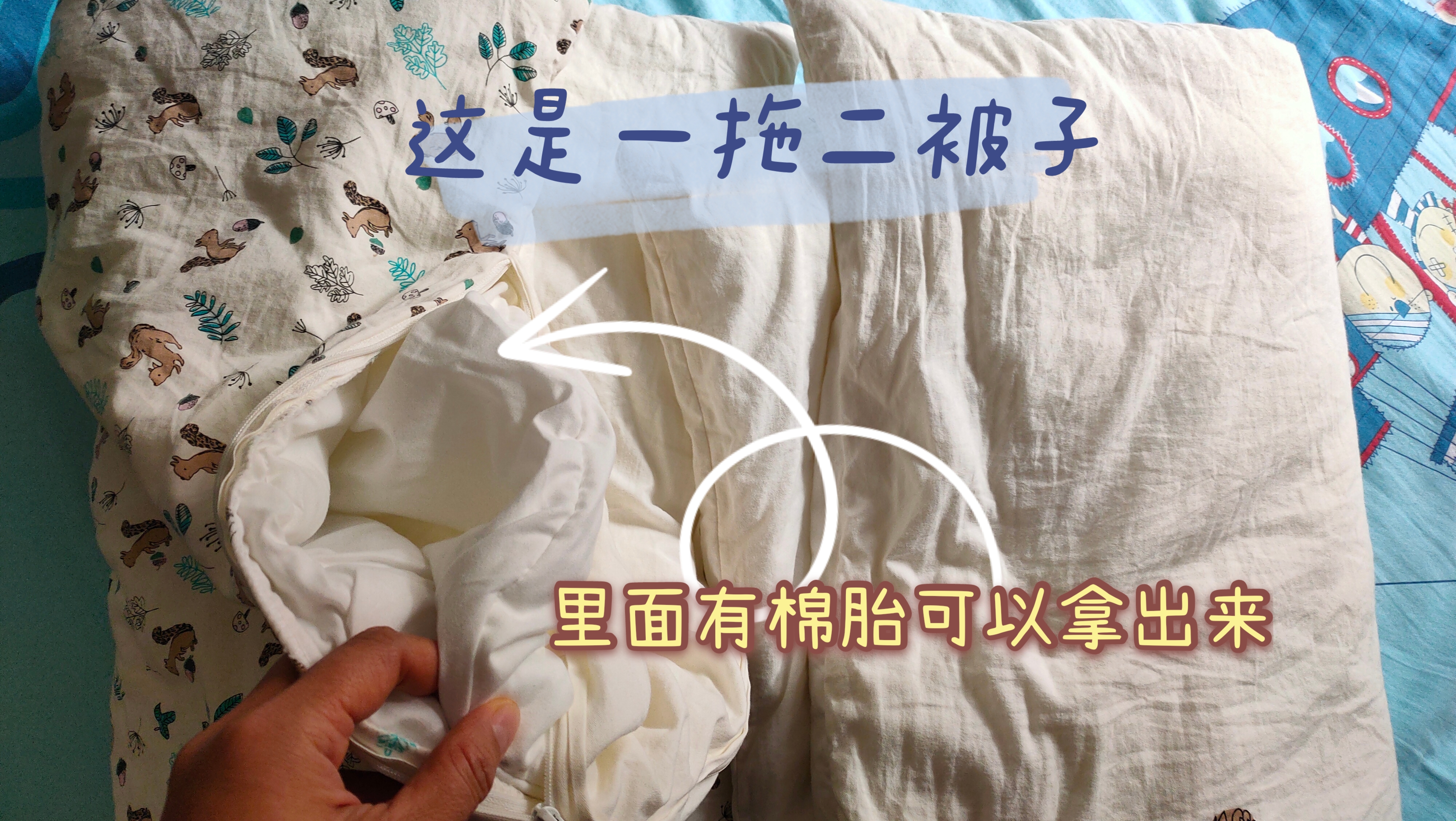 宝宝睡觉总踢被子怎么办,夏天宝宝晚上睡觉总踢被子怎么办