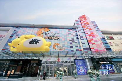 淄博印象汇里有什么,淄博印象汇活动