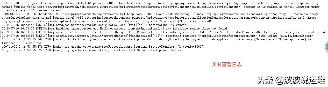 supervisor配置详解,supervisor使用详解