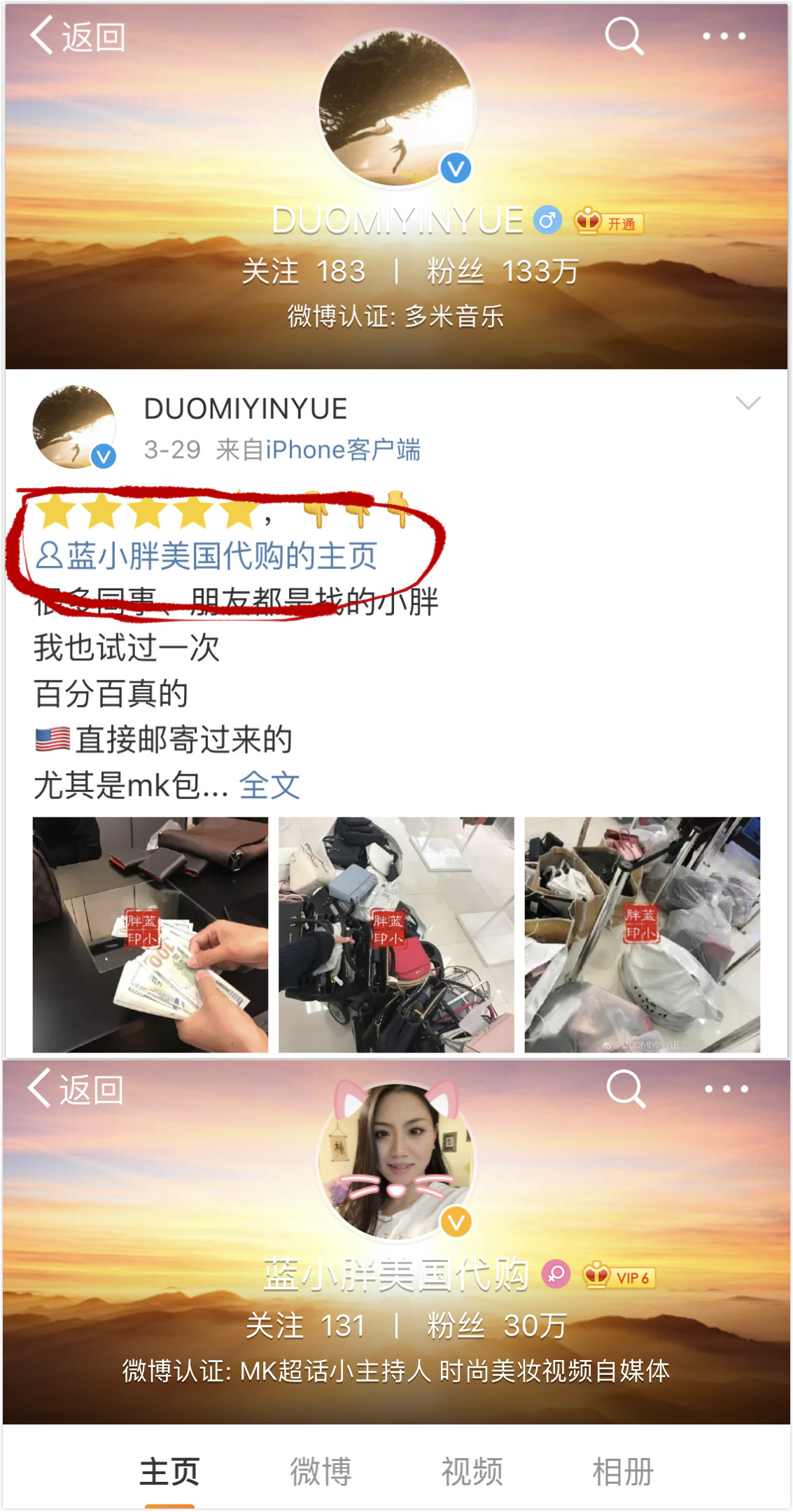 这款音乐*放播**器曾经用户量达4亿，宣布关停后竟然“复活”了