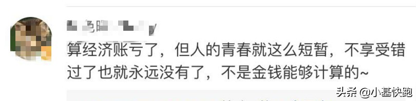 放弃指数定投的原因,放弃定投后悔吗