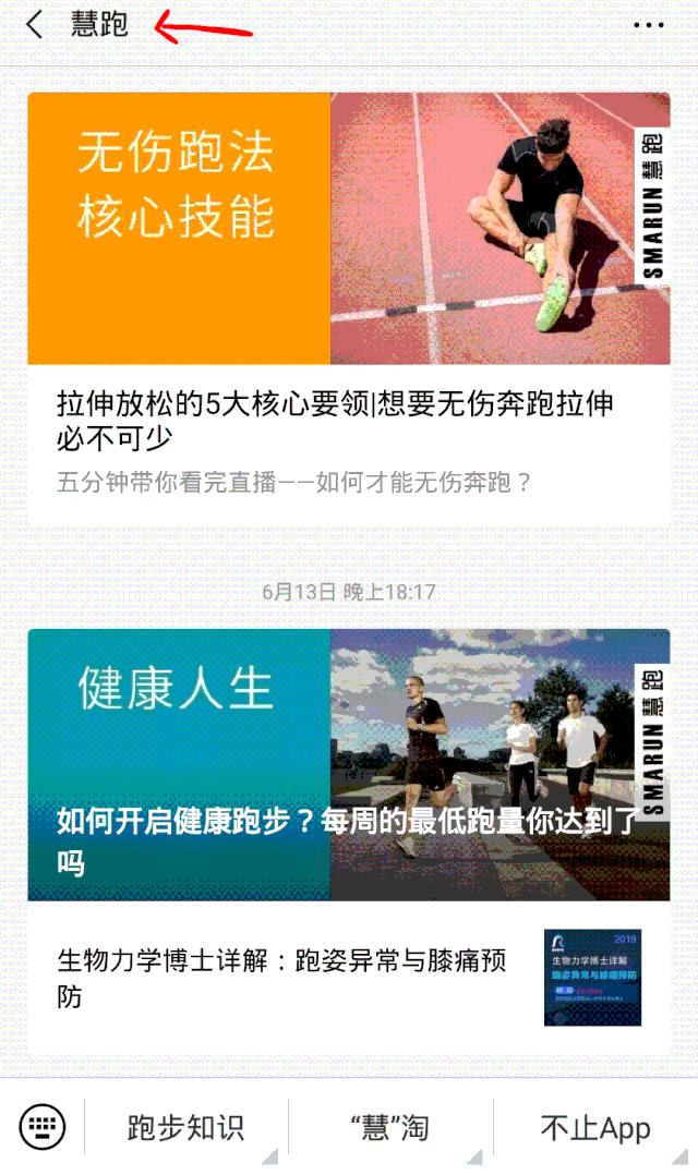 跑鞋鞋码怎样才是最合脚,怎么判断跑鞋鞋码是否合脚