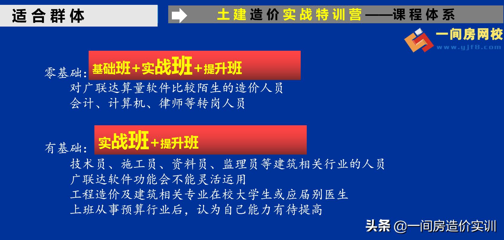 基础计算防水工程量的最佳方法,聚合物水泥防水砂浆墙面施工工艺