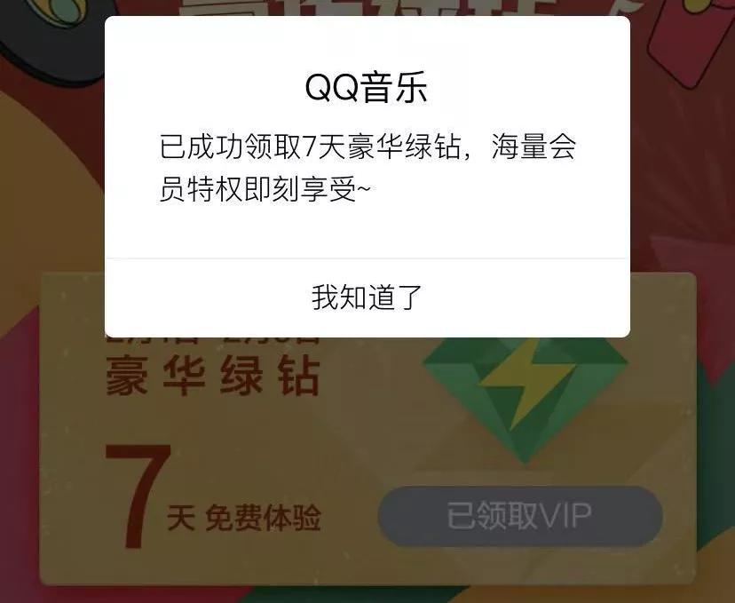 鐧藉珫鍚勭浼氬憳,浼氬憳鐧藉珫