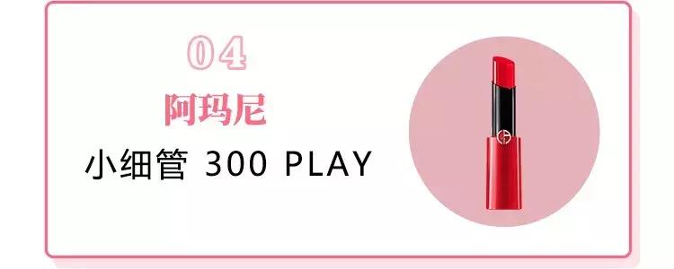 姨妈色和牛血色的区别,口红姨妈色和牛血色区别