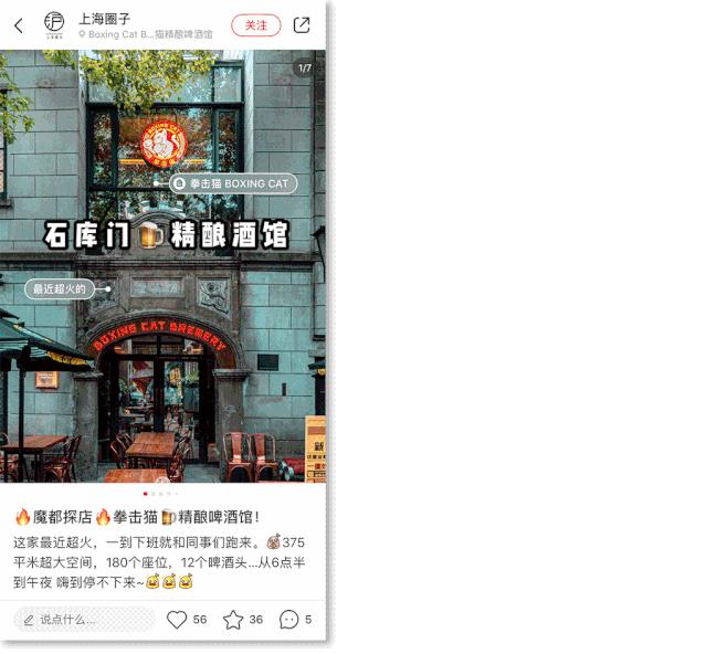 拳击猫精酿啤酒餐吧优惠套餐,拳击猫啤酒旗舰店