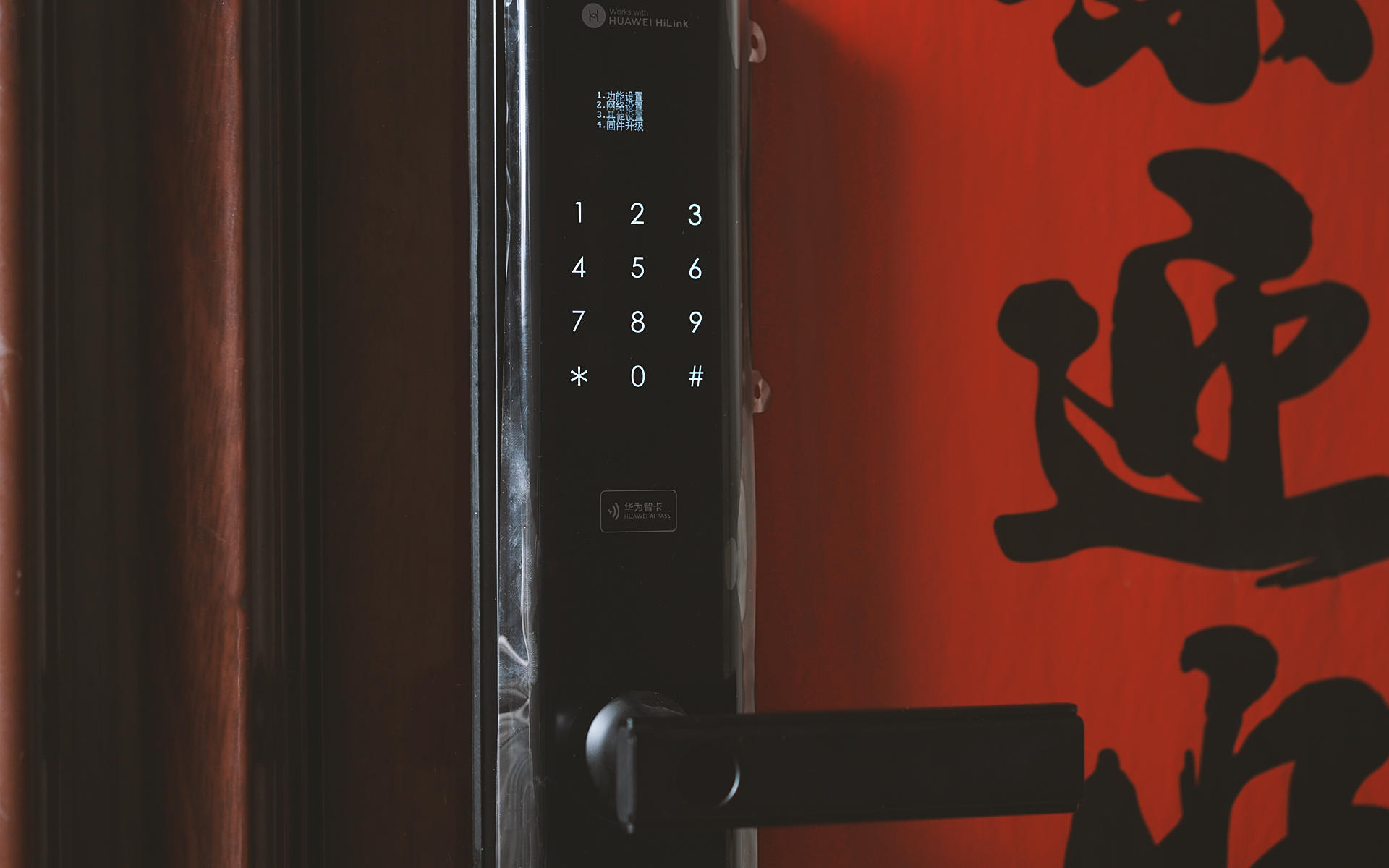 华为入局智能家居,华为智选voc智能锁s测评