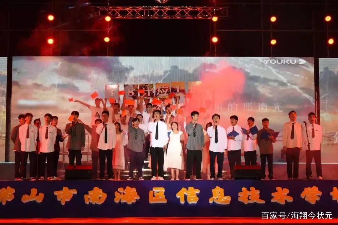 燃爆晚会,佛山学校晚会