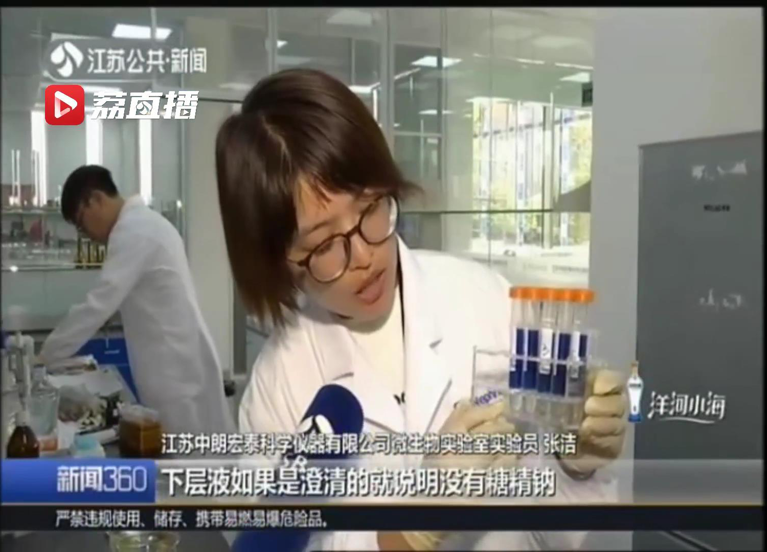 怎么辨别冬枣有没有糖精水泡过,冬枣对皮肤有什么坏处