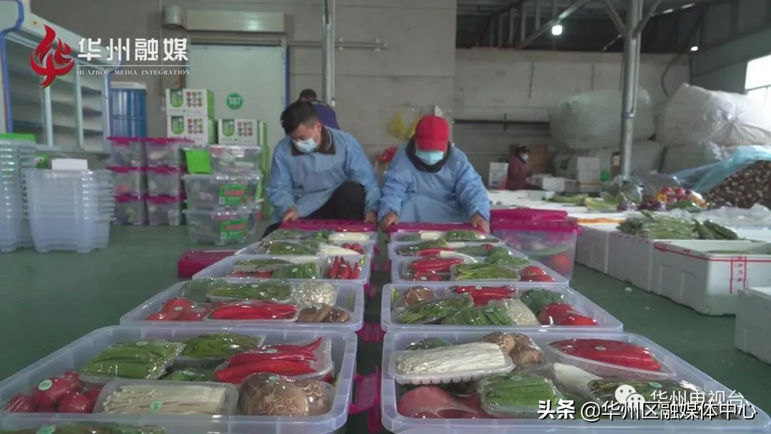 春节吃菜不用愁，华州蔬菜备货足