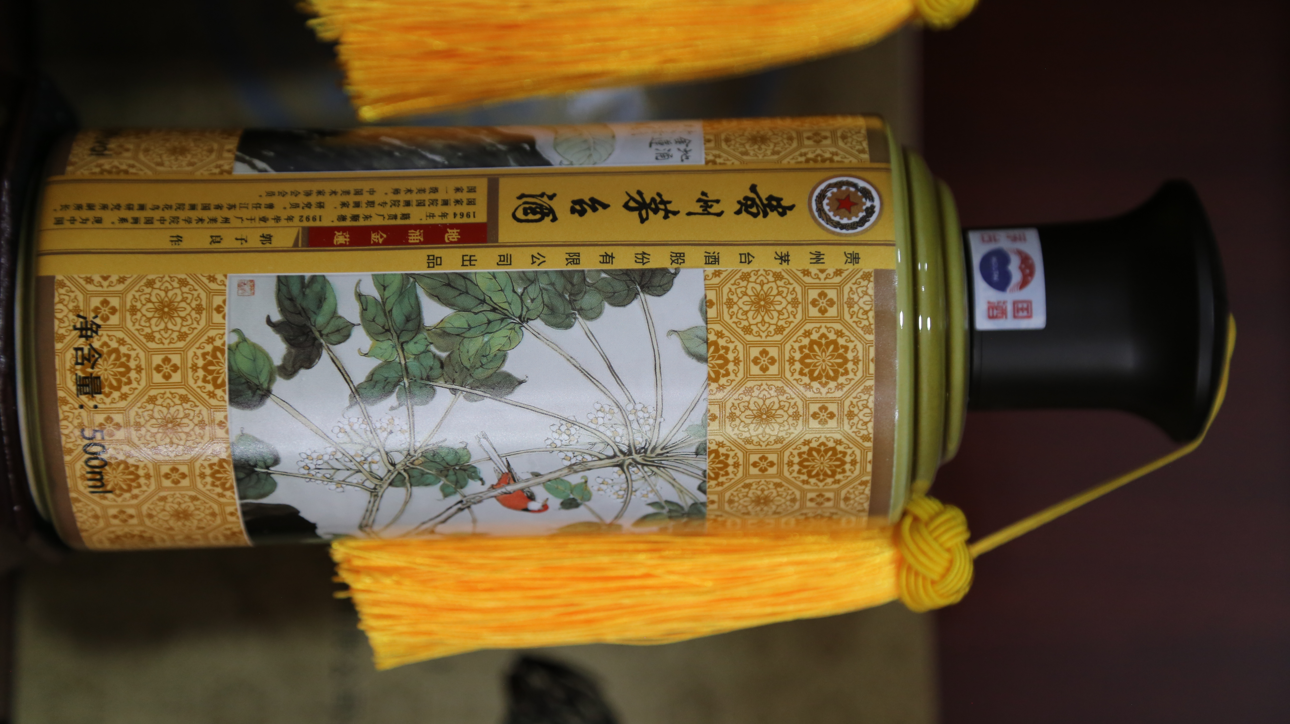 唐山茅台酒价格表一览2023,唐山大坛珍藏茅台酒