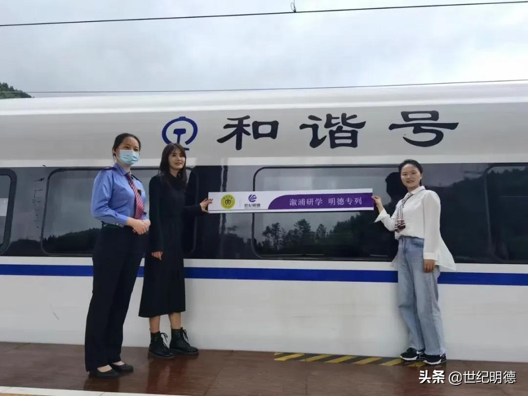 《观明德》|“研”传深“教”，让教育发光