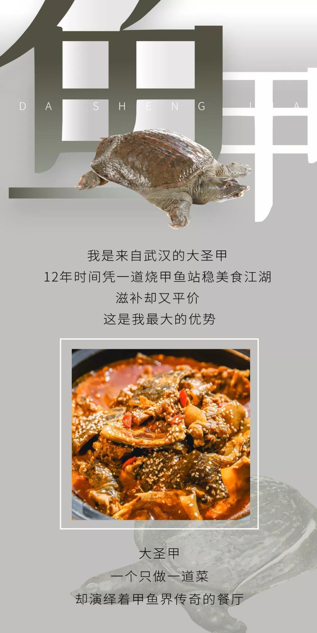 靠着这道菜这家店火了二十年,这家店仅凭一道菜火爆多年