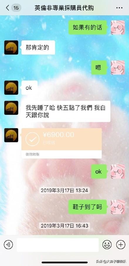 张馨予自曝代购,张馨予微博代购是真的吗