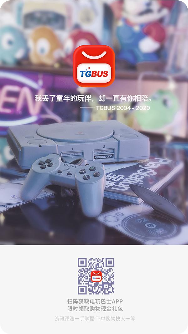 电玩巴士官网,电玩巴士娱乐