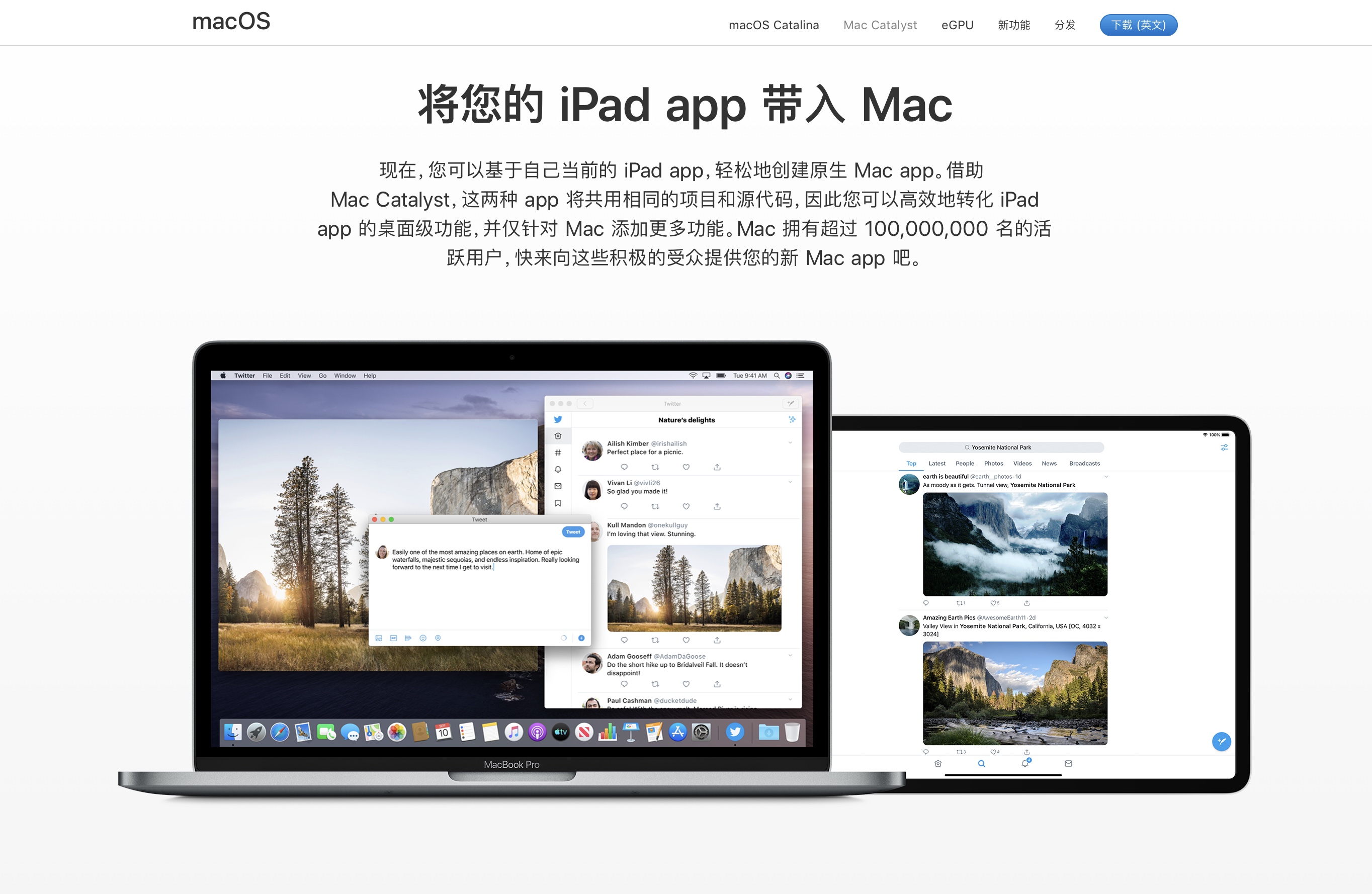 新手入门ipadpro必备软件,ipadpro的各种小技巧