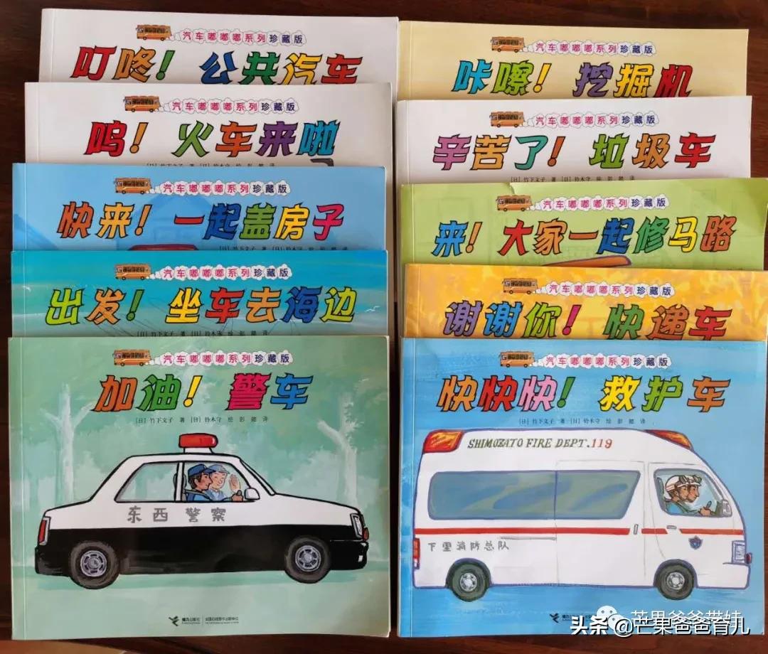 幼儿园推荐的100本绘本,适合幼儿园老师看的绘本