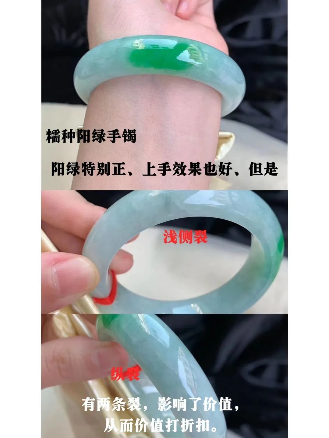 新手挑翡翠手镯，一定要学会的砍价经验