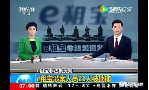 公安部发布最全传销名单,公安部曝光最新传销名单