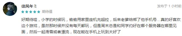 tap摩尔庄园,tap好评游戏