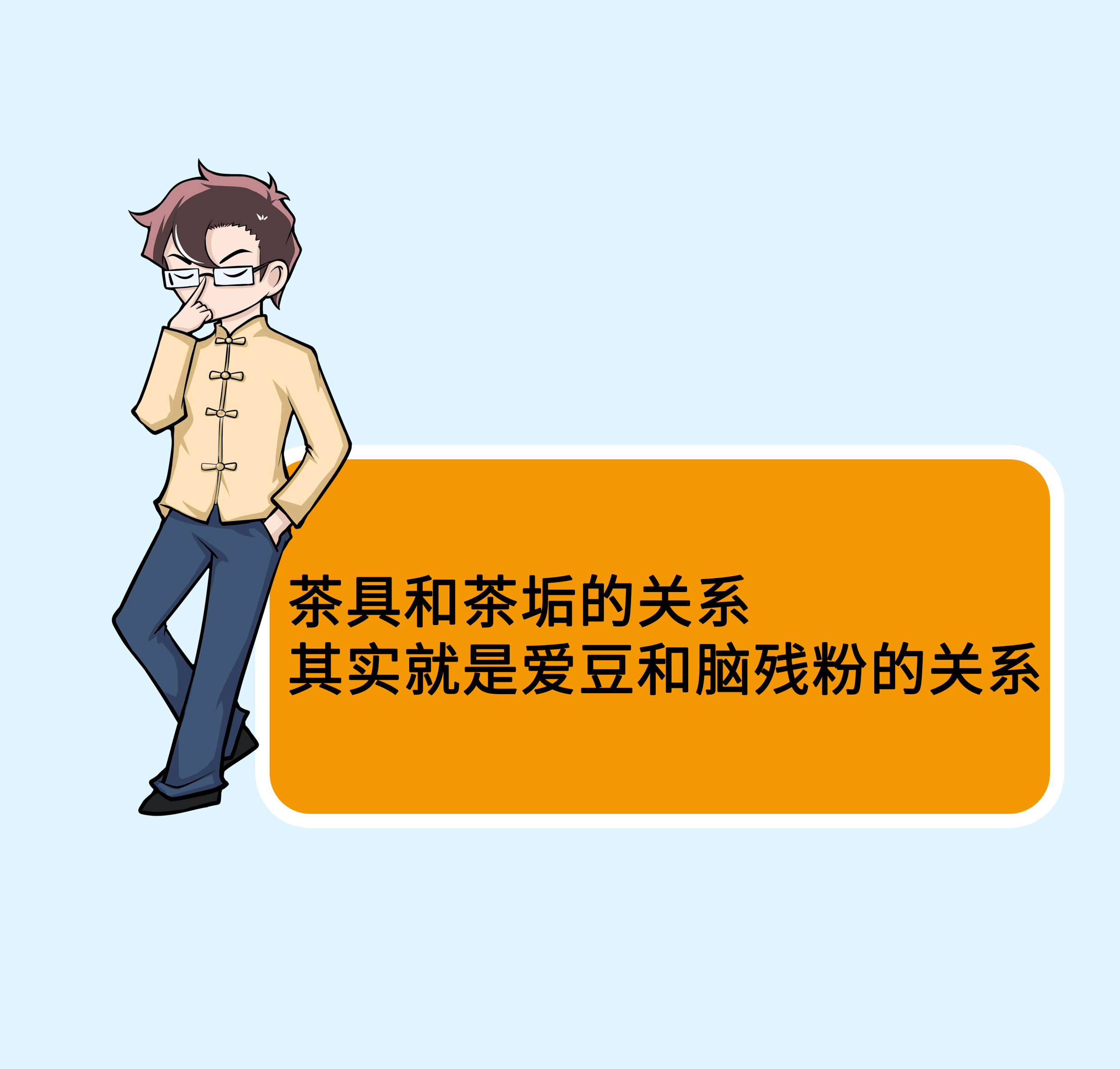 茶具怎么清洗茶渍小妙招,茶具怎么清洗茶垢小妙招