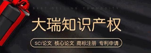 sci论文与国内期刊论文区别,sci论文和核心期刊的区别是什么