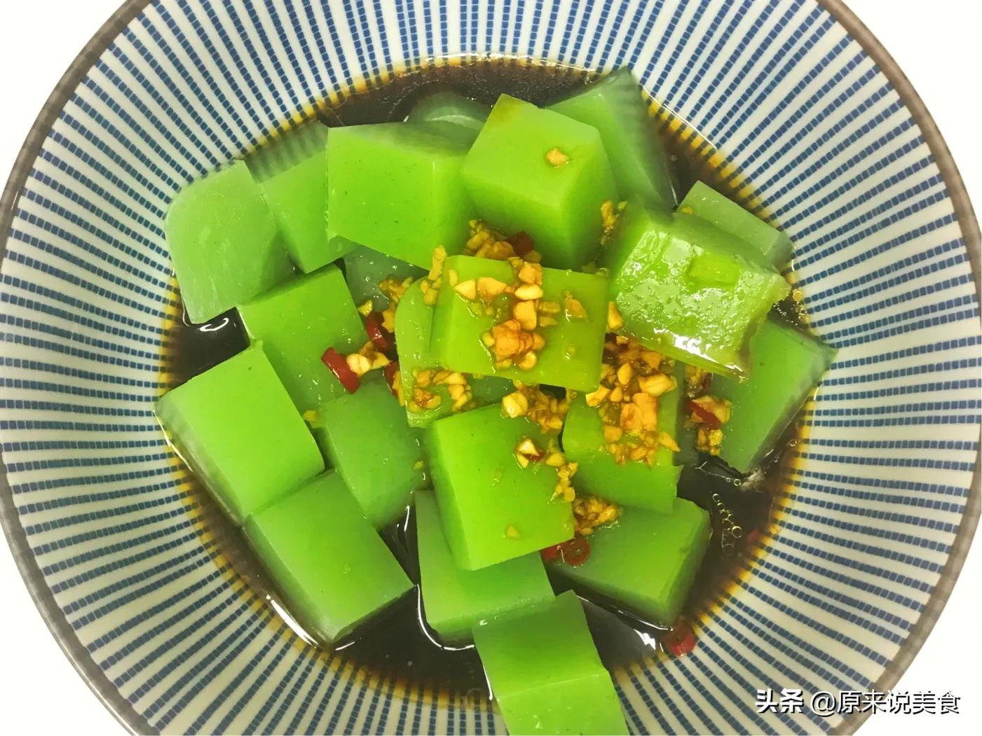 凉粉的做法和配方比例视频,妈妈家常菜做凉粉