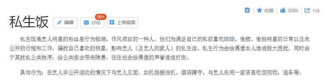 杨幂遭工作室曝光素颜照,杨幂被拍在横店