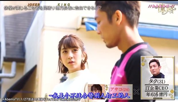 20分钟挑走亿万富豪，这档综艺国内肯定不敢翻拍