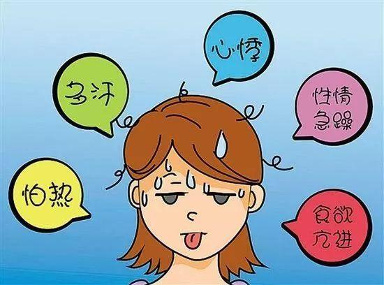 神奇减肥的药物,祖传秘方40天瘦15斤