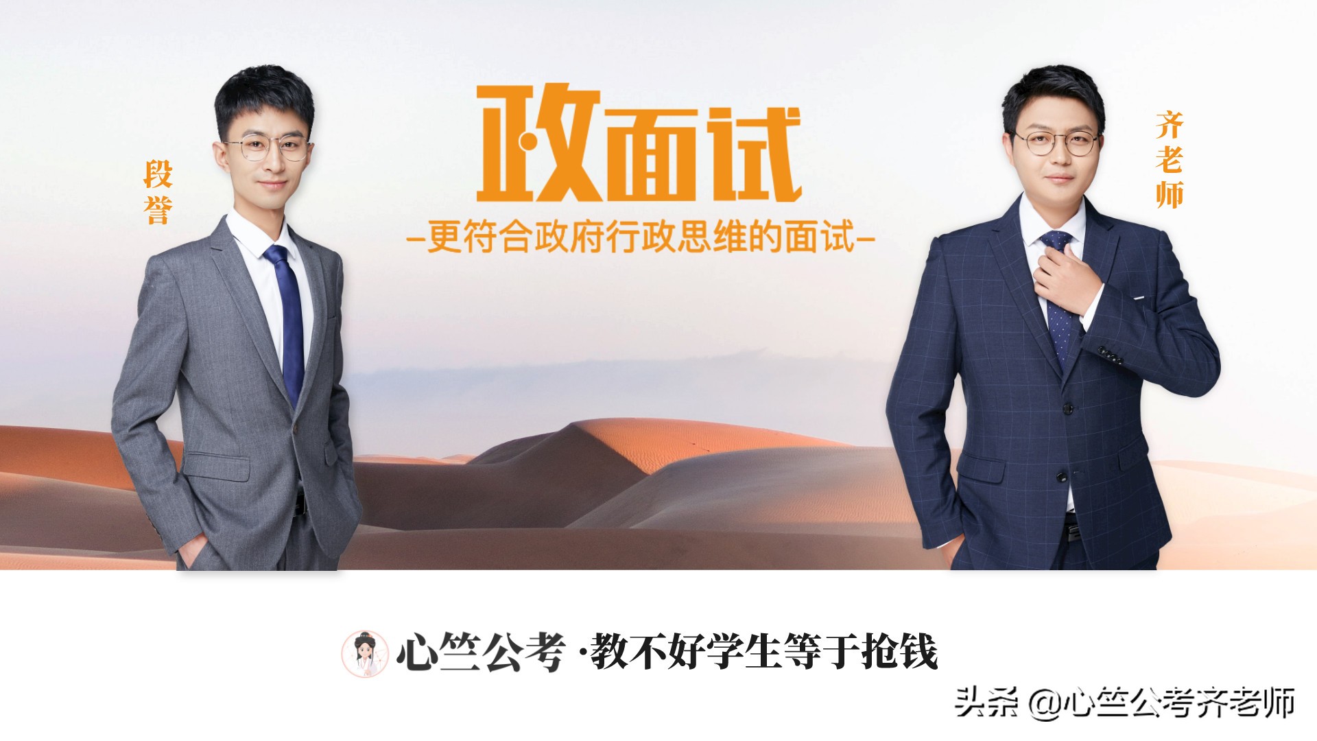 考公务员面试是由哪个部门负责,公务员面试结构化五大题型