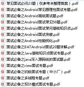 阿里app开发简单代码,阿里android代码