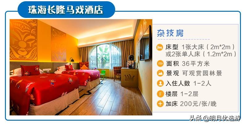 广东珠海长隆海洋王国门票多少钱,广东珠海长隆门票多少钱