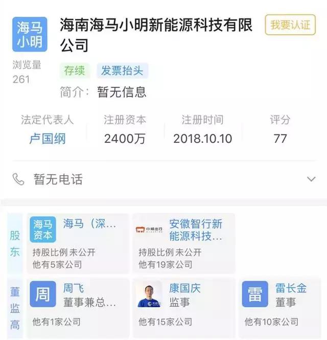 适合跑网约车的江淮新能源汽车,江淮汽车进军网约车