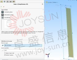 solidworks光学仿真插件,solidworks仿真器