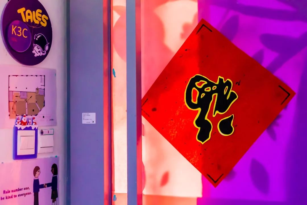 新年就是这个“味”！请看淘乐思里的红红与火火