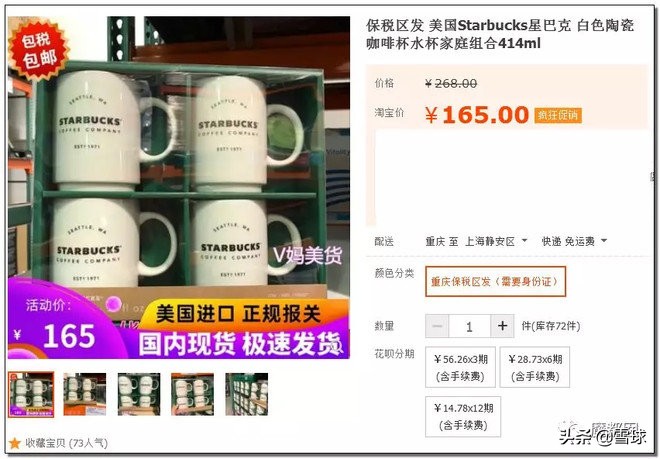 外国人怎么看中国的costco火爆,costco是如何盈利的