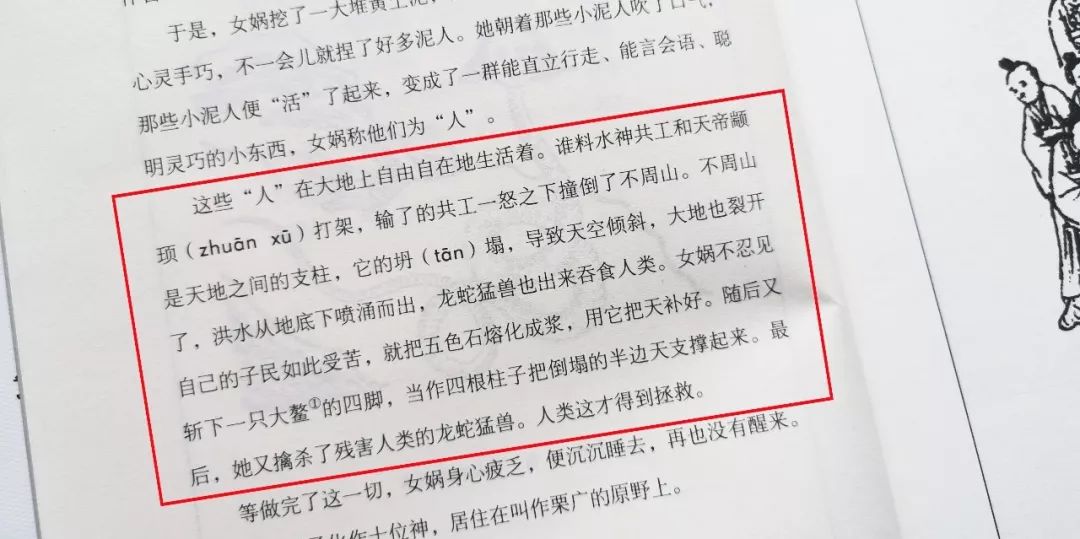 山海经必读,山海经书籍记载并非空穴来风